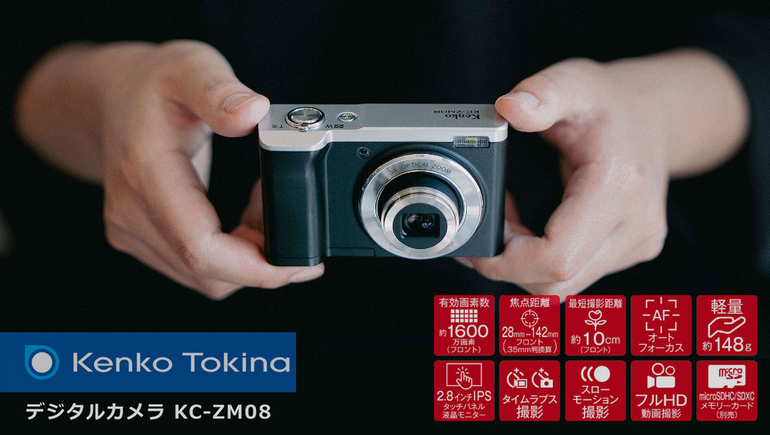 楽天市場】[3年保険付き] 【マイクロSDカード付!!】ケンコー デジタル