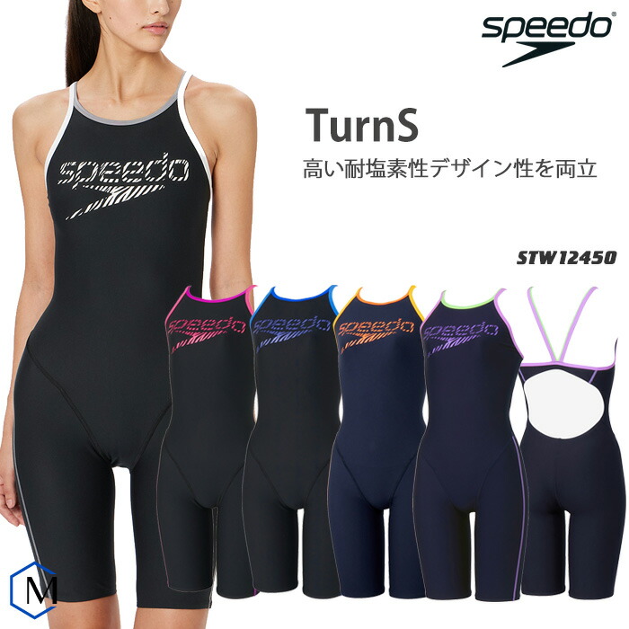楽天市場】レディース 競泳練習用水着 speedo スピード STW02505 : 水着屋