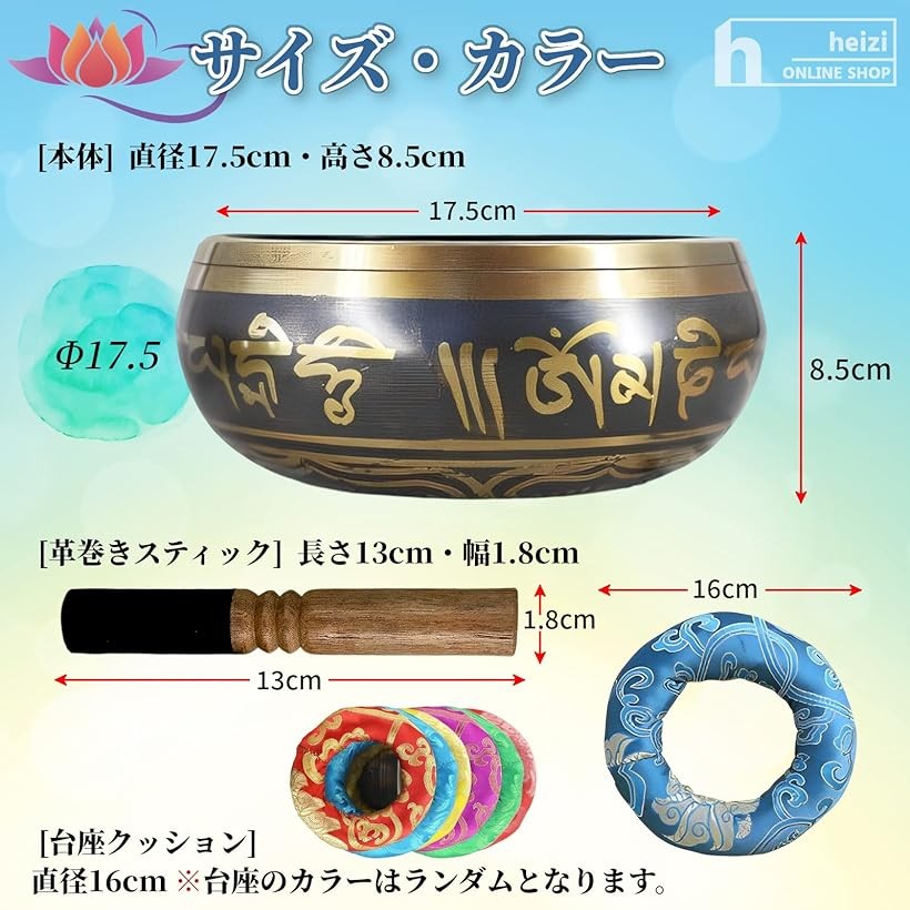 楽天市場】シンギングボウル 大 14.5cm チベット ヨガ ヒーリング 14cm