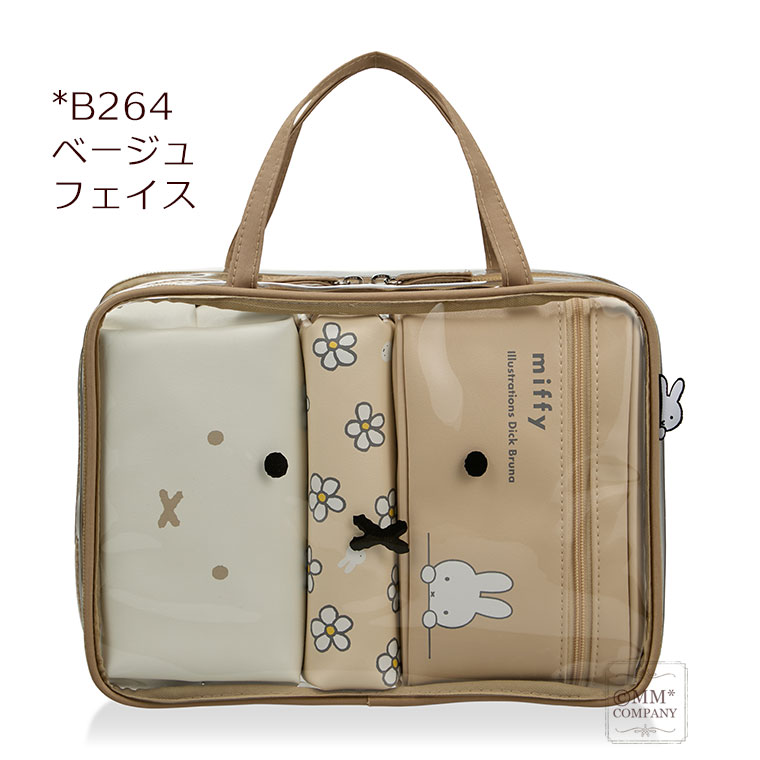 楽天市場】ミッフィー トラベルポーチセット : キャリーバッグ通販のMM