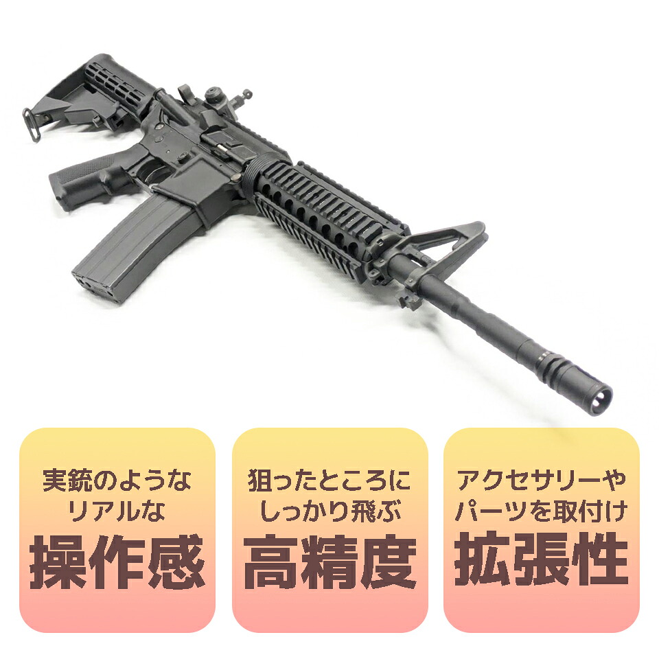 東京マルイ M4A1 MWS 18歳以上用 ガスブローバック ライフル | ガス