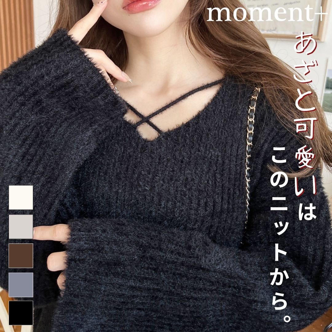 楽天市場】【55%OFF 4,500→1,990円】ニット セーター シャギー クロス