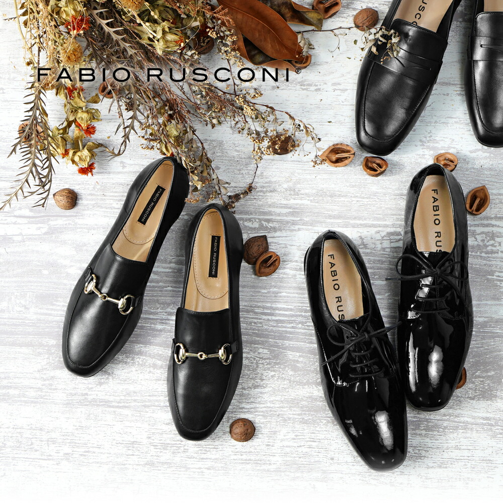 楽天市場】ファビオルスコーニ fabio rusconi ローファー 5072