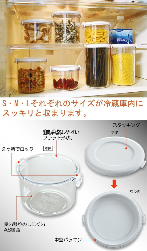 楽天市場】保存容器密閉 保存容器密封 密閉 保存容器 密封ポット 密閉