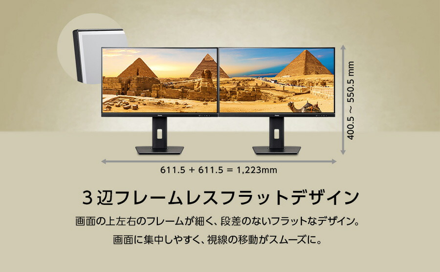 楽天市場】【販売店限定モデル 5年保証付き】iiyama モニター 27