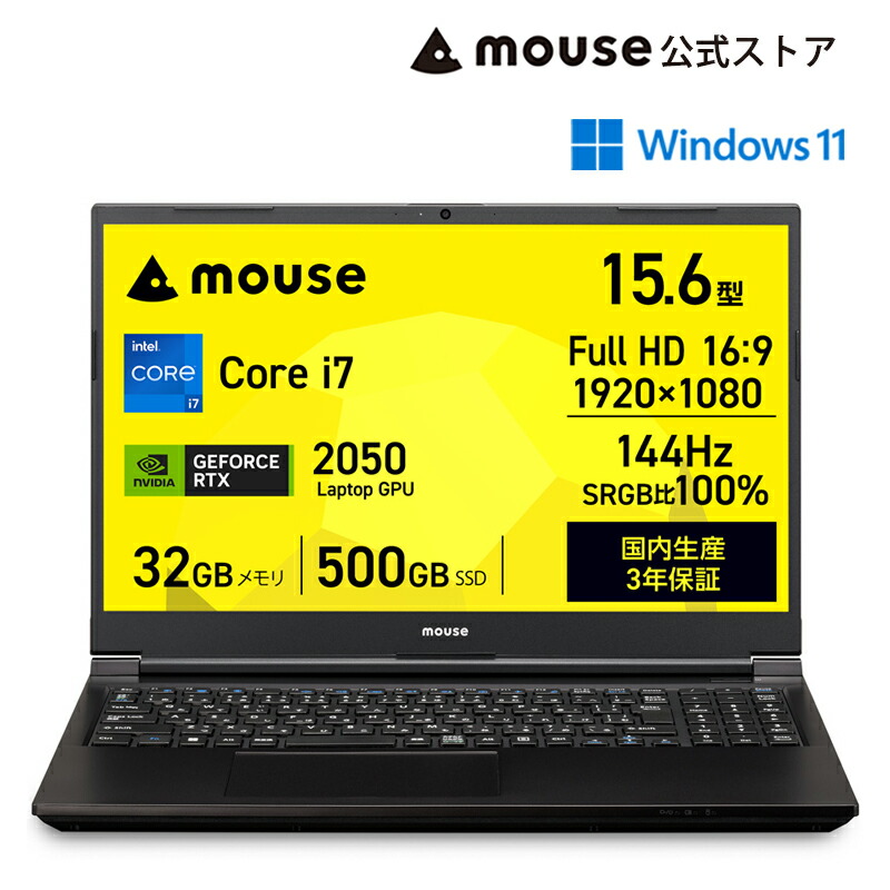 mouse computer ブラックノートパソコン 15.3型～15.6型ノートパソコン｜マウスコンピューター【公式】(並び順