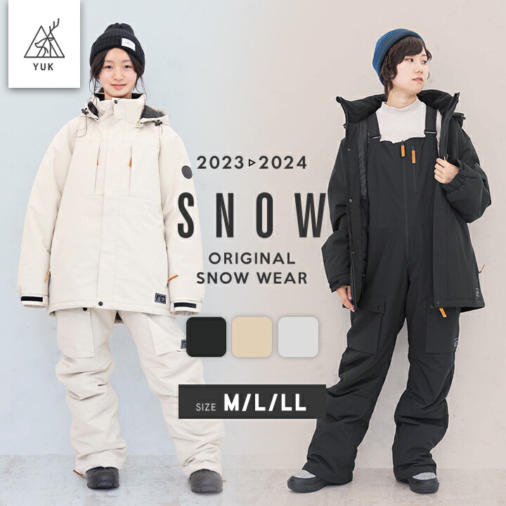 楽天市場】【3/1P5倍】【今だけセール】スキーウェア メンズ