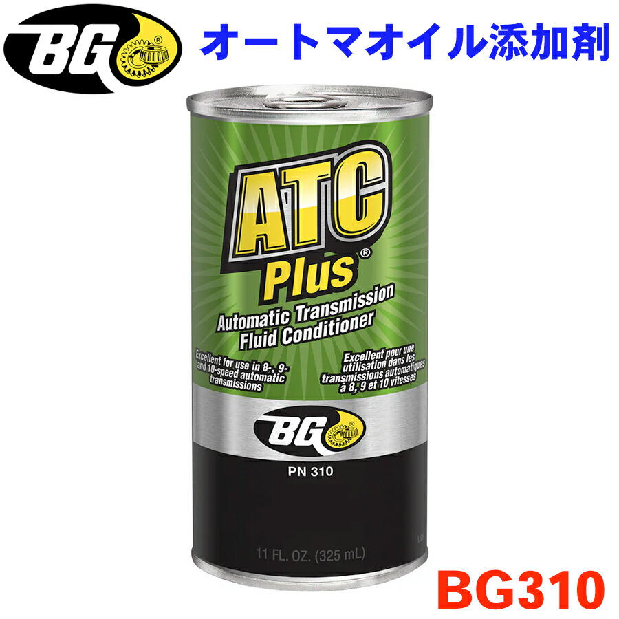 楽天市場】BGジャパン DFCプラスHP 軽油燃料添加剤 インジェクター&DPF