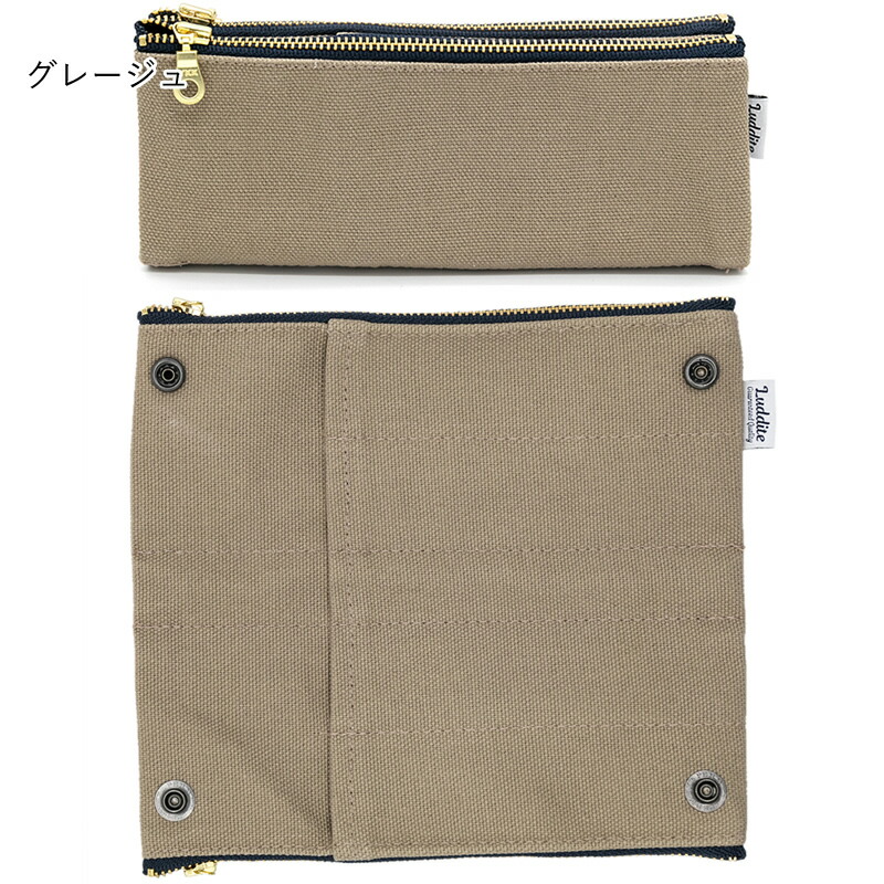 楽天市場】ラダイト 8号帆布 ベンディペンケース ブラック/カーキ
