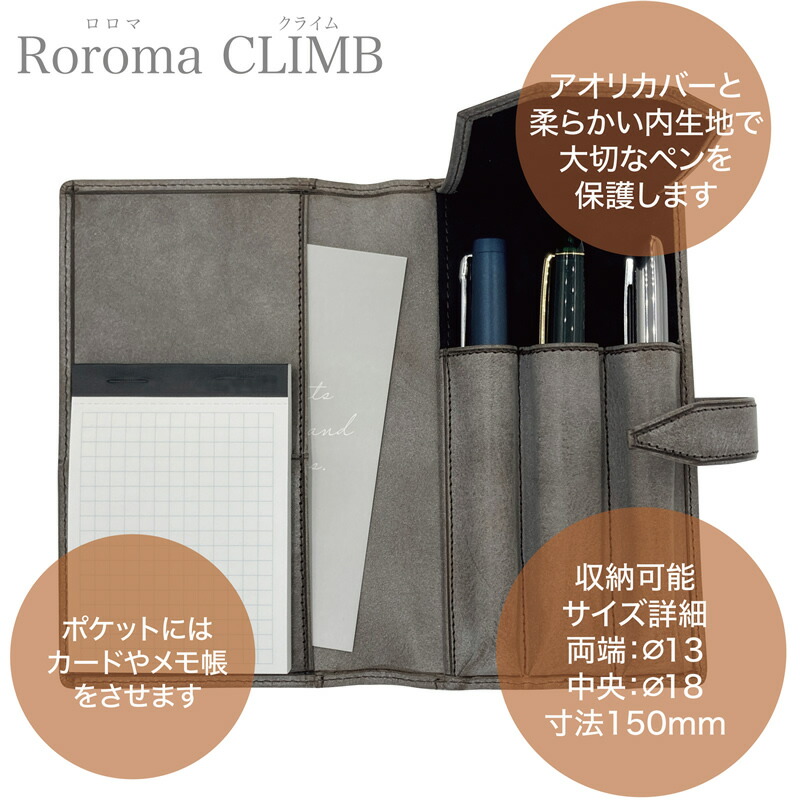 Davinci×NAGASAWA 手帳型ペンケース ロロマ クライム サーペンタイン