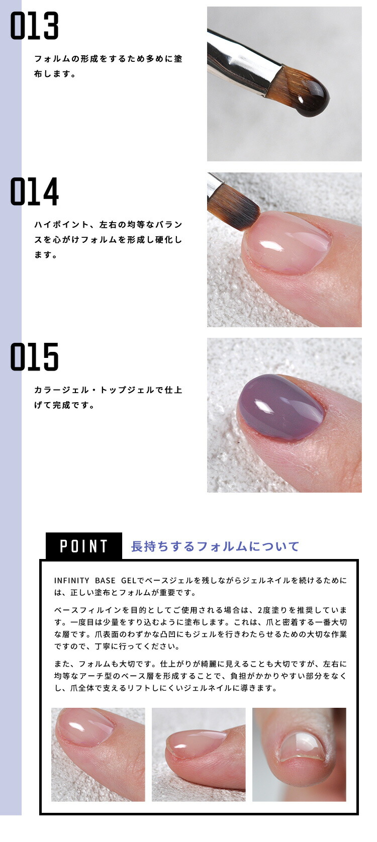 楽天市場】【全品半額coupon事前配布中】フィルイン専用ベースジェル