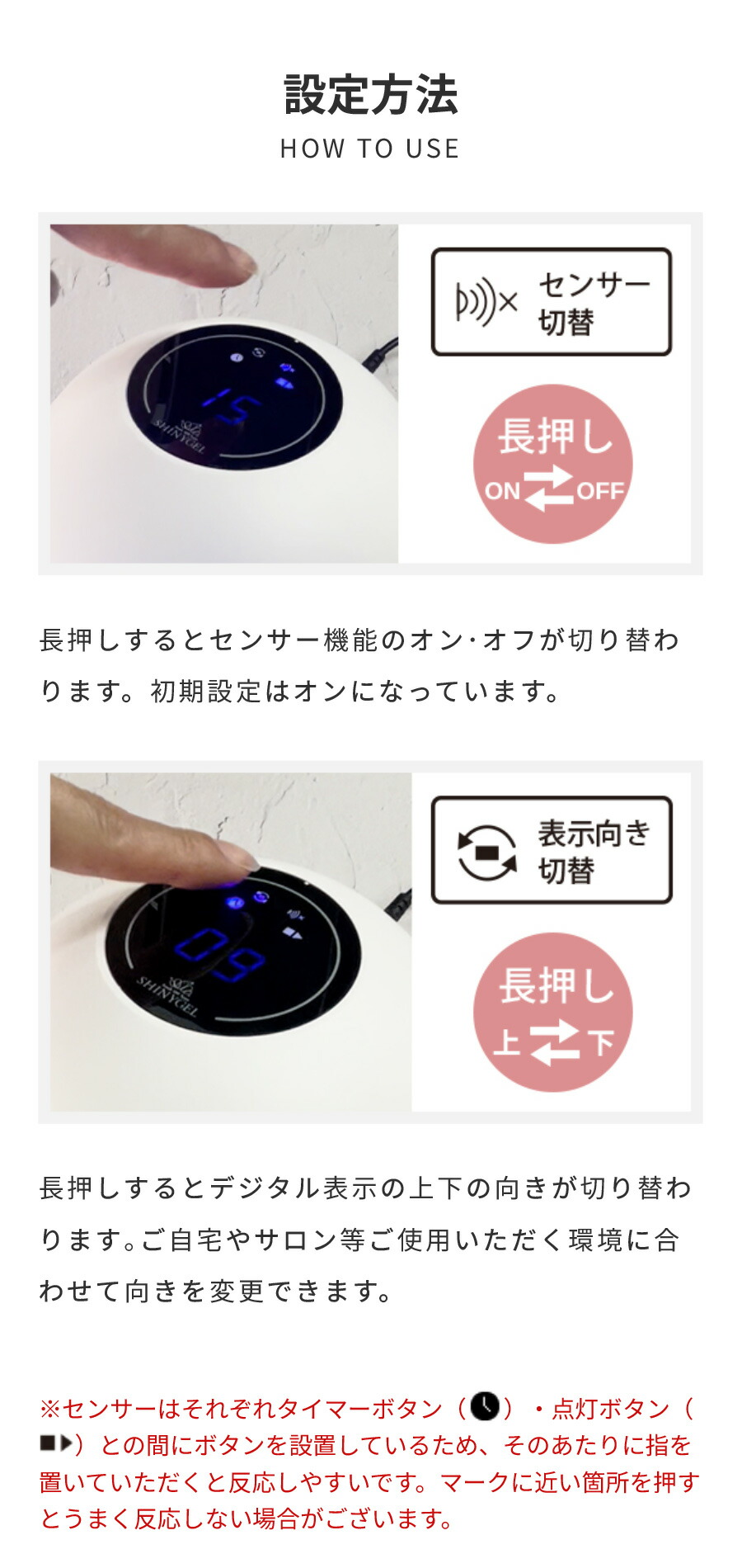 楽天市場】ジェルネイル用 LEDランプ 18W SHINYGEL ネイル用LEDライト