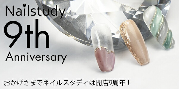 楽天市場】TOY's × INITY アクリルパウダー アンメデューコレクション