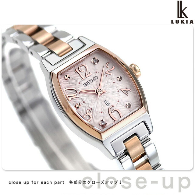 セイコー ルキア 2025年 SSメインシリーズ クォーツ 電池式 腕時計