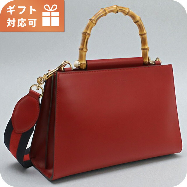 グッチ ハンドバッグ レディース ブランド GUCCI レザー 459076 レッド