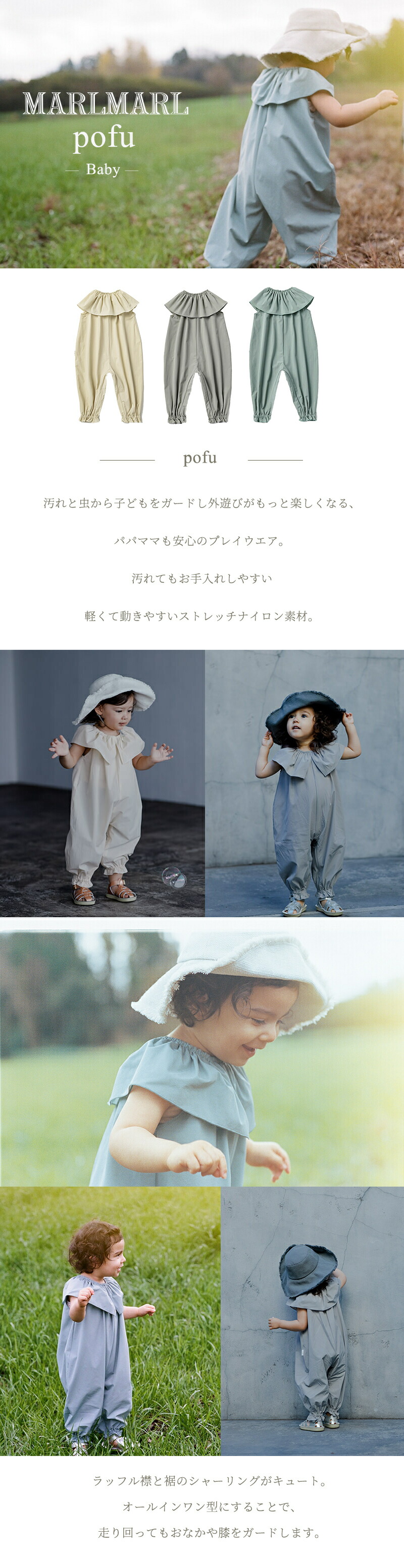 楽天市場】＼専用ラッピング無料／ マールマール プレイウェア ポフ