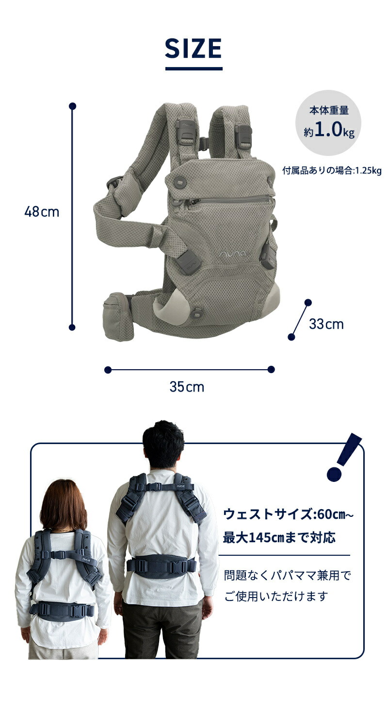 楽天市場】nuna ヌナ 抱っこひも cudl clik ベビーキャリア カドル