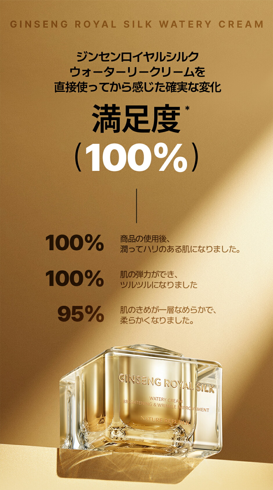 SATSUKIロイヤルシルクエッセンスクリームとジェルセット SATSUKI