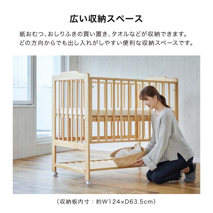 楽天市場】【1種類を選べる】ハイシートベビーベッドII(1台)【カトージ