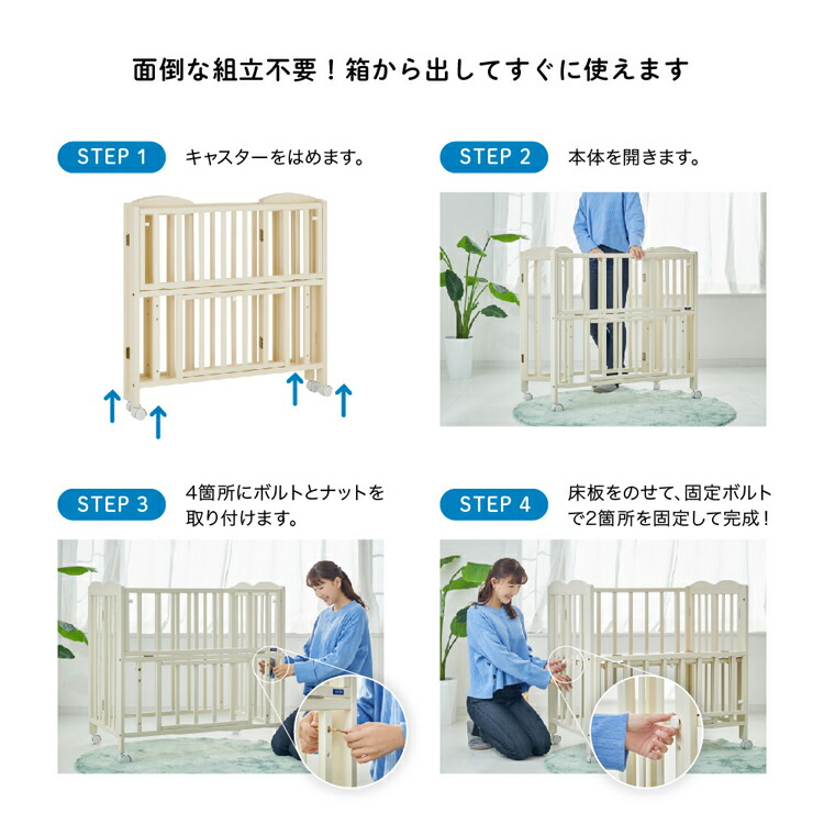 楽天市場】【1種類を選べる】ミニベッド 折りたたみII(1台)【カトージ