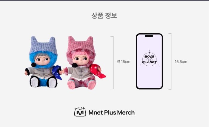 楽天市場】WAKUKU ワクク X BOYS PLANET 2 LIMITED EDITION Mnet公式