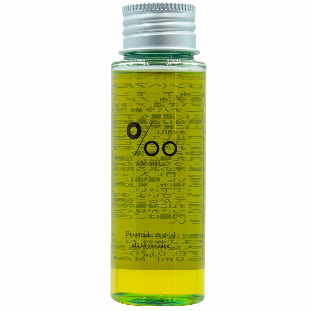 楽天市場】ニュクス プロディジュー オイル フローラルオイル 50mL