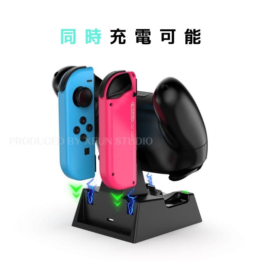 楽天市場】送料無料／ Switch本体 充電器 充電 Switch スタンド