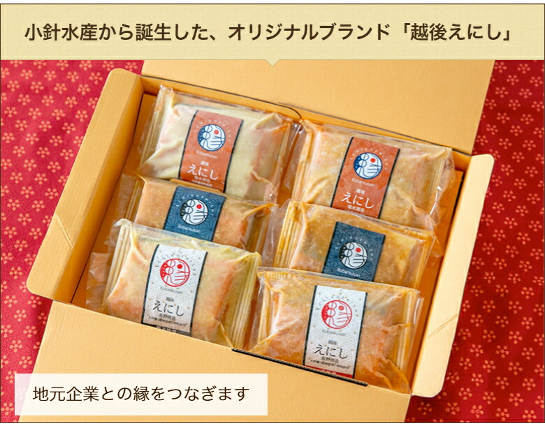 楽天市場】大吟醸酒粕味噌漬け 三蔵詰め合わせ 6パック入り（越後味噌