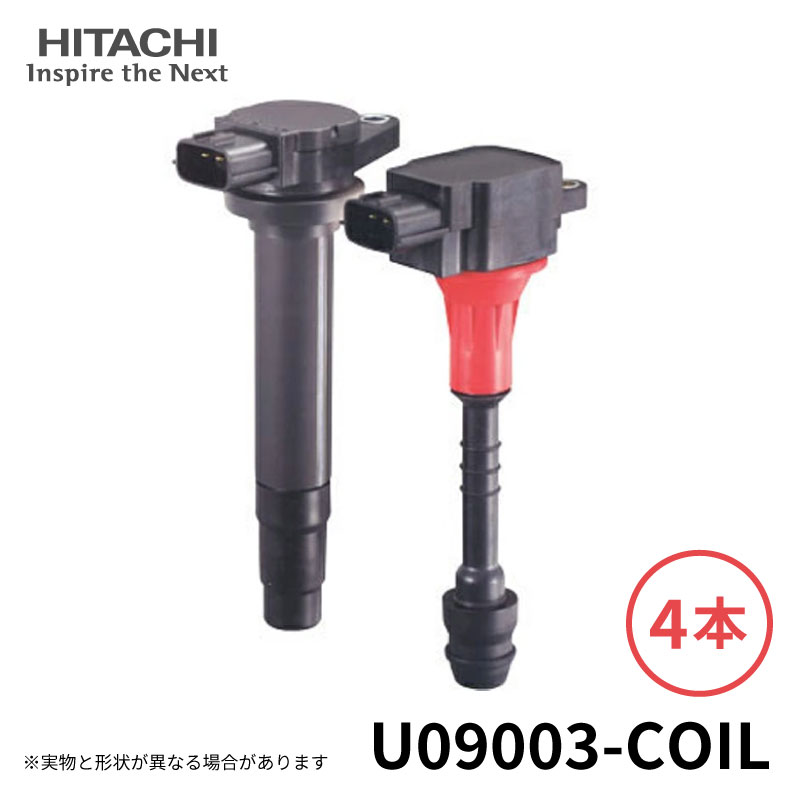 u09003-coil-4.jpg
