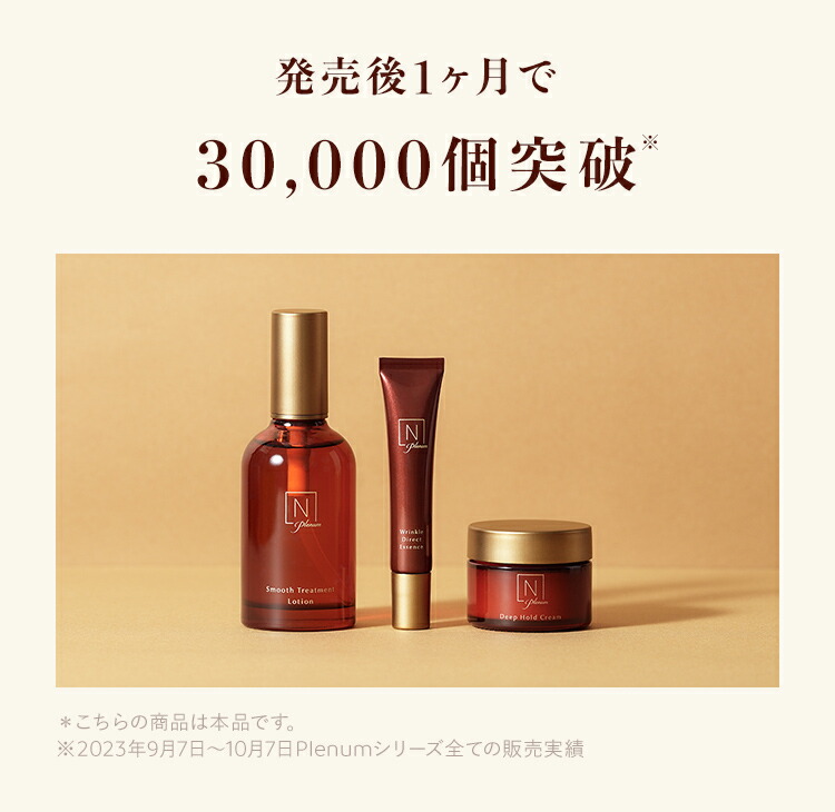 楽天市場】＼SALE期間P最大10倍／“とろみのある質感でしっとり肌へ