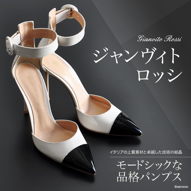 楽天市場】エナメル パンプス ハイヒール 白 黒 アンクル ストラップ