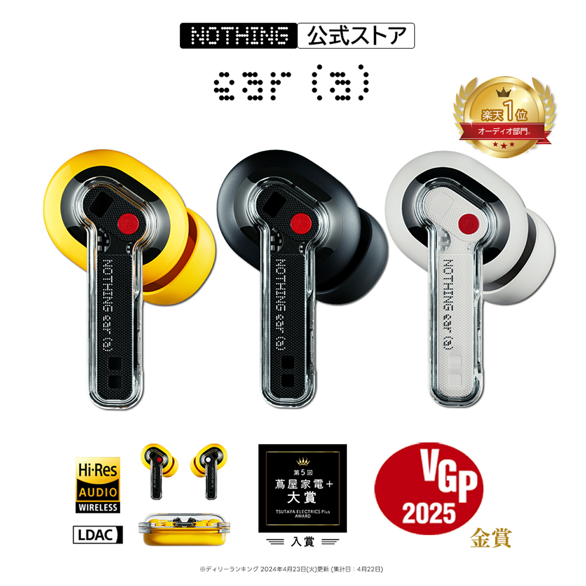 Nothing Ear (1) ブラック ワイヤレスヘッドホン Nothing Headphone（1