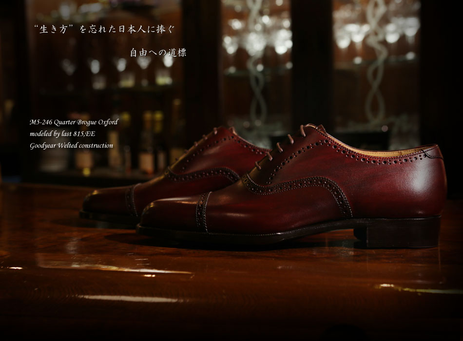 大塚製靴/オーツカ/otsuka】最上級ライン OTSUKA M-5 M5-246 内羽根