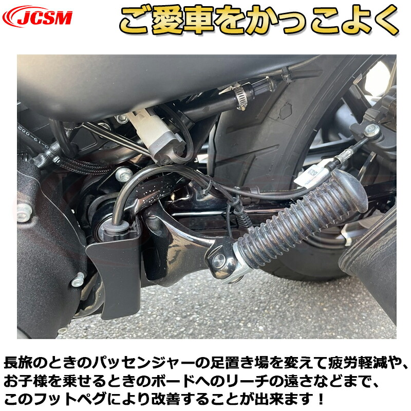 ハーレーダビッドソン スポーツスター タンデムステップ左右セット