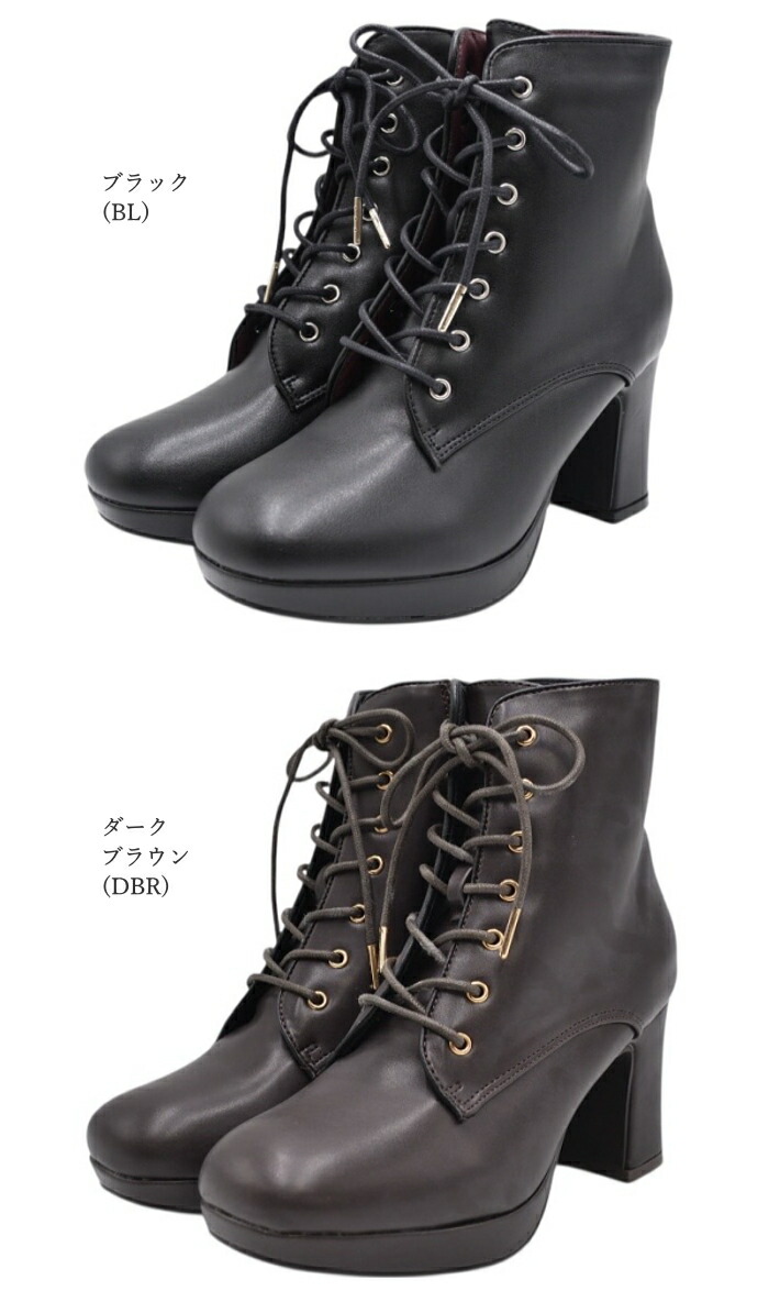 楽天市場】by あしながおじさん 厚底 レースアップブーツ 8700153