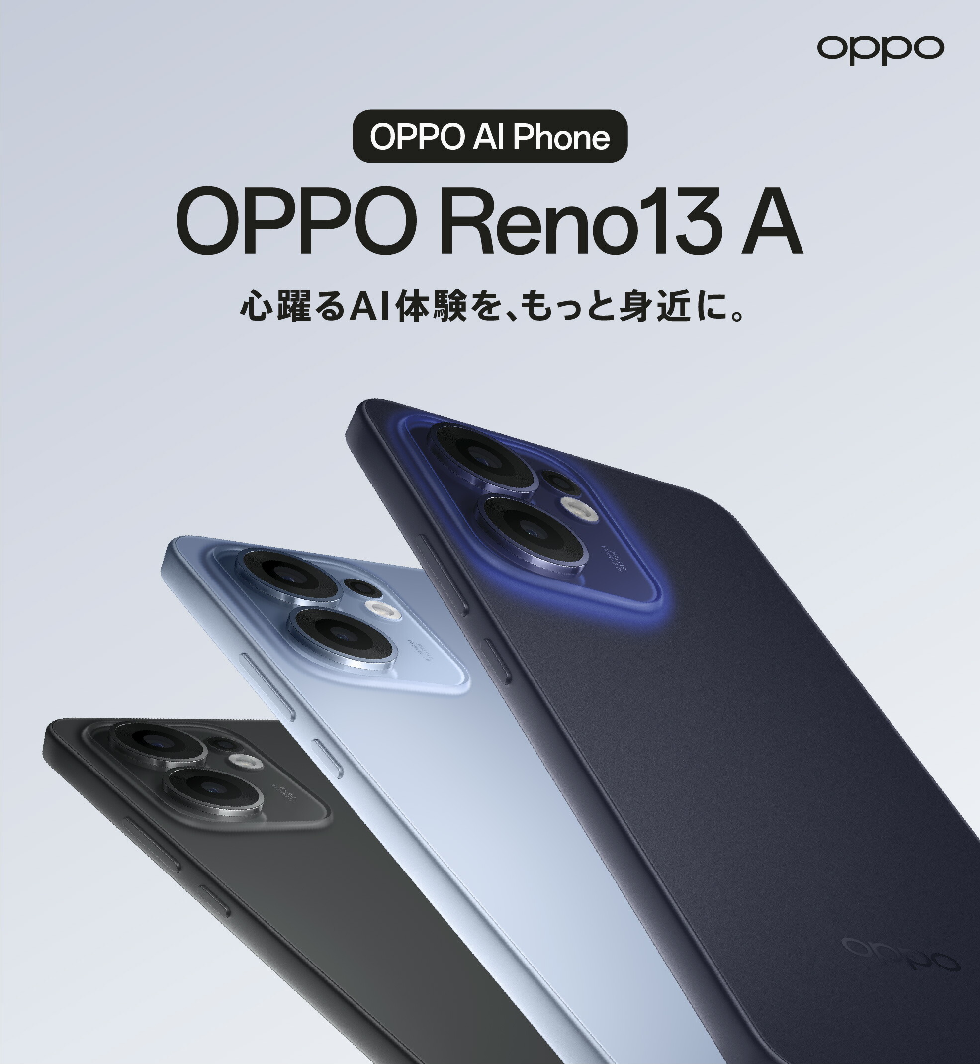 楽天市場】【純正品】OPPO Reno13 A SIMフリー Android simfree 5G