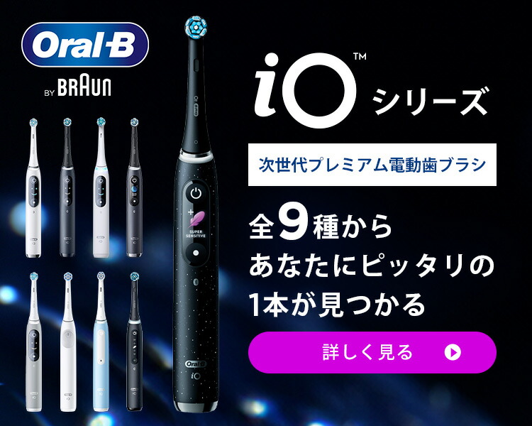楽天市場】【お得な本体2本セット！】ブラウン オーラルB 電動歯ブラシ