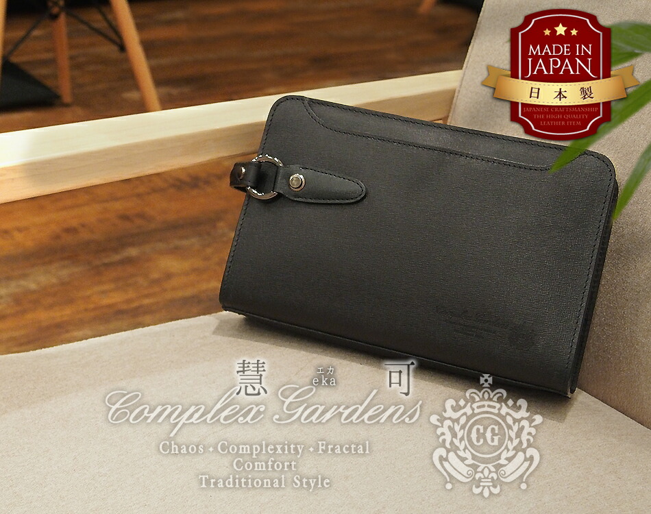 楽天市場】青木鞄 セカンドバッグ [3932] COMPLEX GARDENS 慧可 メンズ