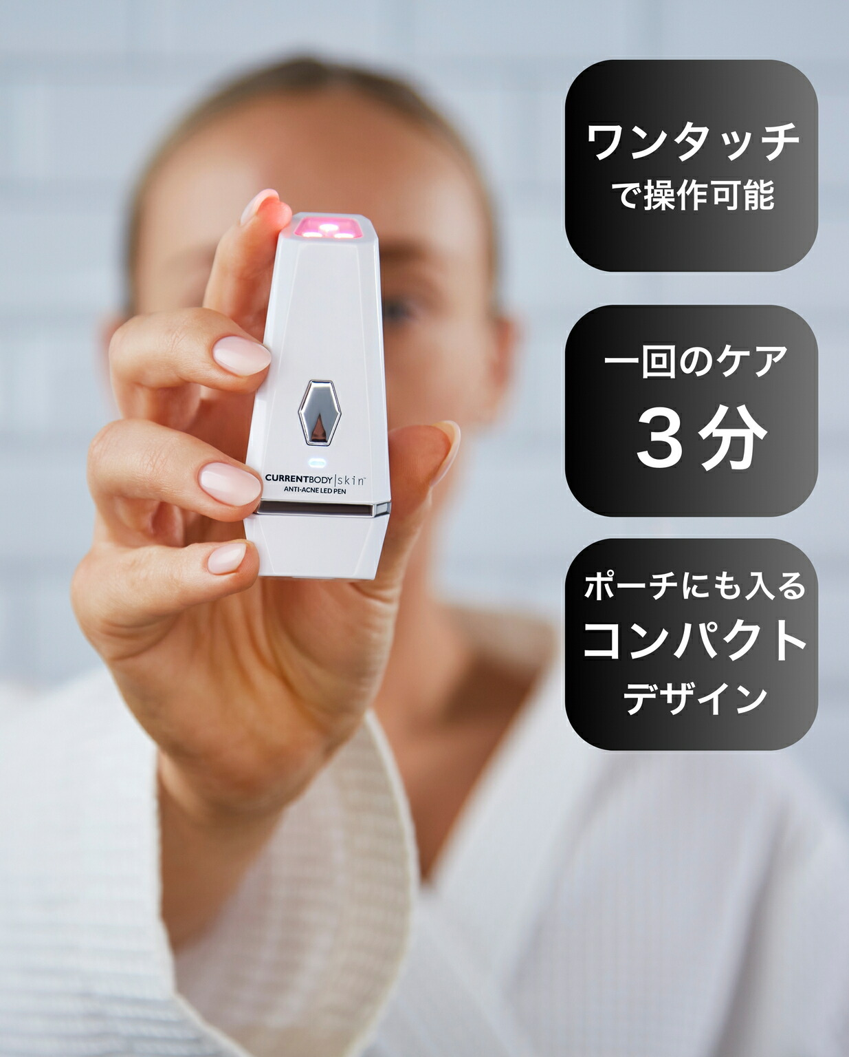 楽天市場】CurrentBody Skin LED ペン : カレントボディ楽天市場店