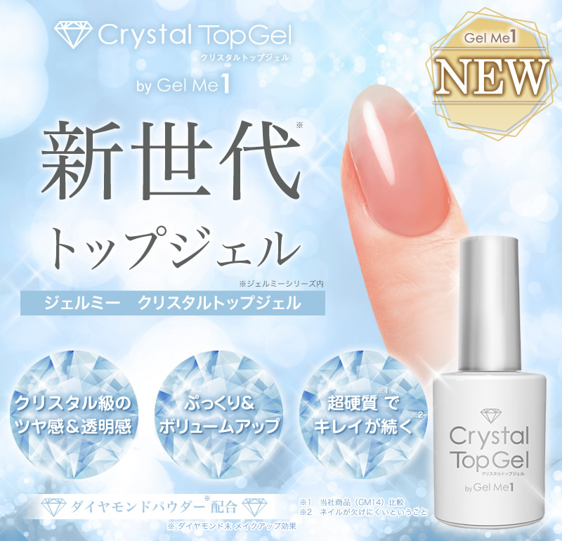 楽天市場】＜3/1限定☆最大100%ポイントバック＞ジェルミー クリスタル