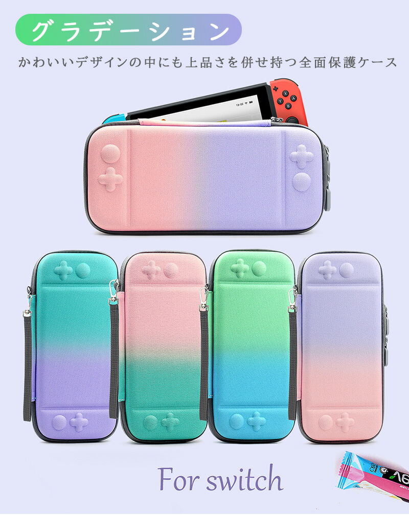 楽天市場】Nintendo Switch対応 手帳型 ニンテンドー スイッチ ケース