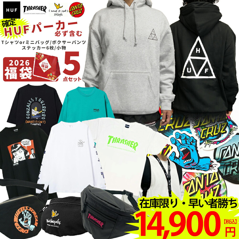 楽天市場】福袋 メンズ 2025 2026 HUF パーカー 必ず含む スケーター 5