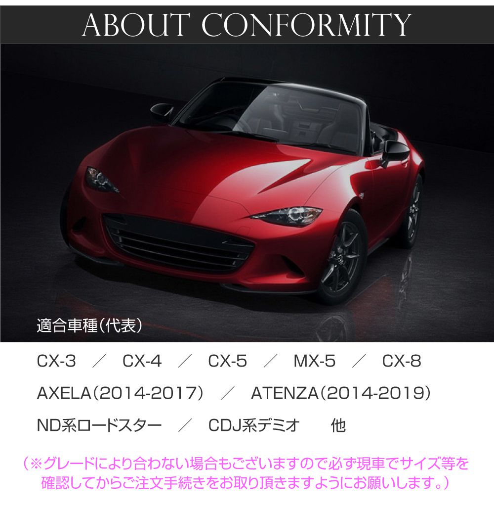 楽天市場】CX-5 kf CX-8 CX-3 mazda6 ロードスター nd MAZDA マツダ