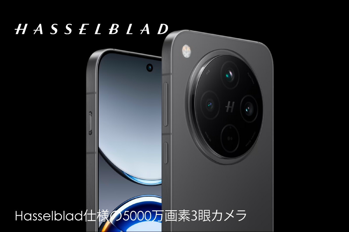 楽天市場】OPPO Find X8 ( PKB110 )＜中国版＞ オッポ Find X8 【 新品