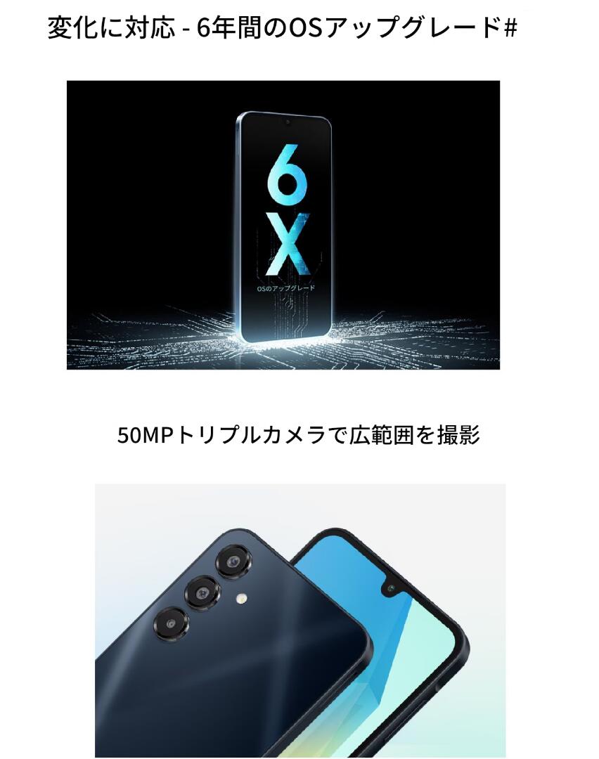 楽天市場】SAMSUNG Galaxy A16 5G ＜グローバル版＞ SM-A166P 2.4GHz