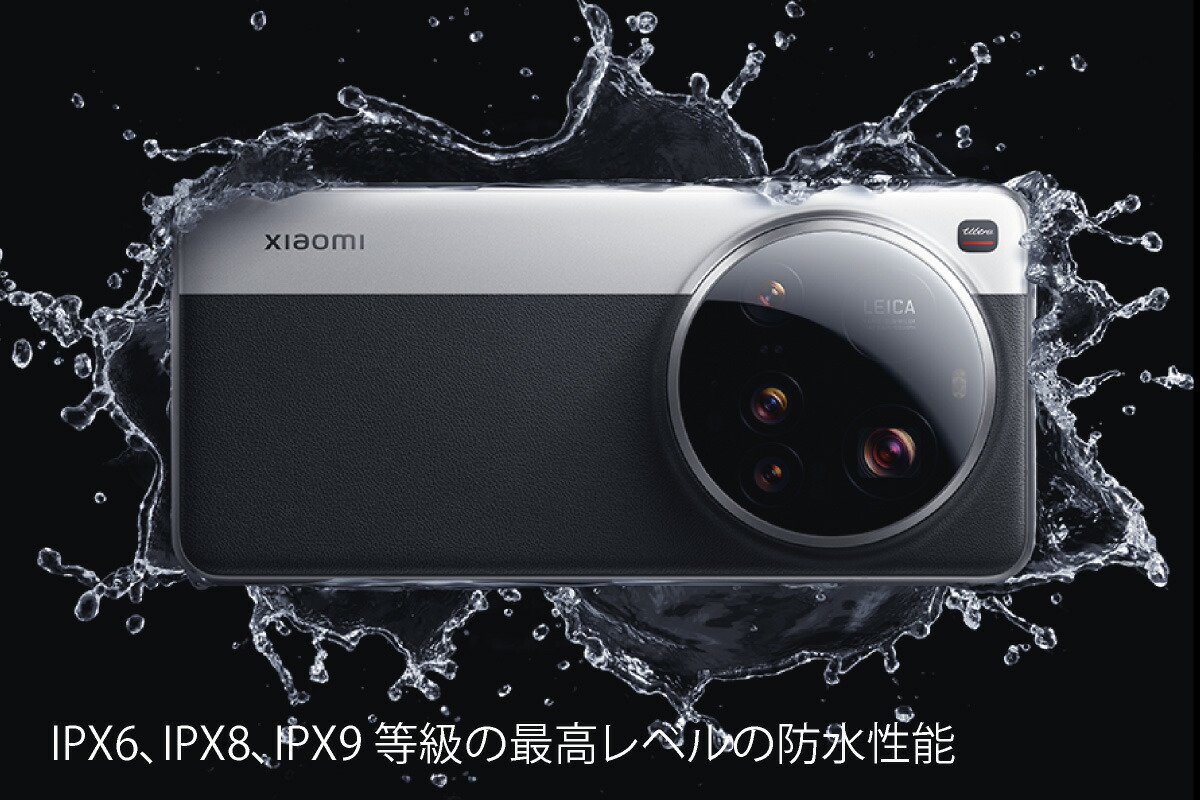 楽天市場】Xiaomi 15 Ultra ＜中国版＞【 新品 送料無料 SIM