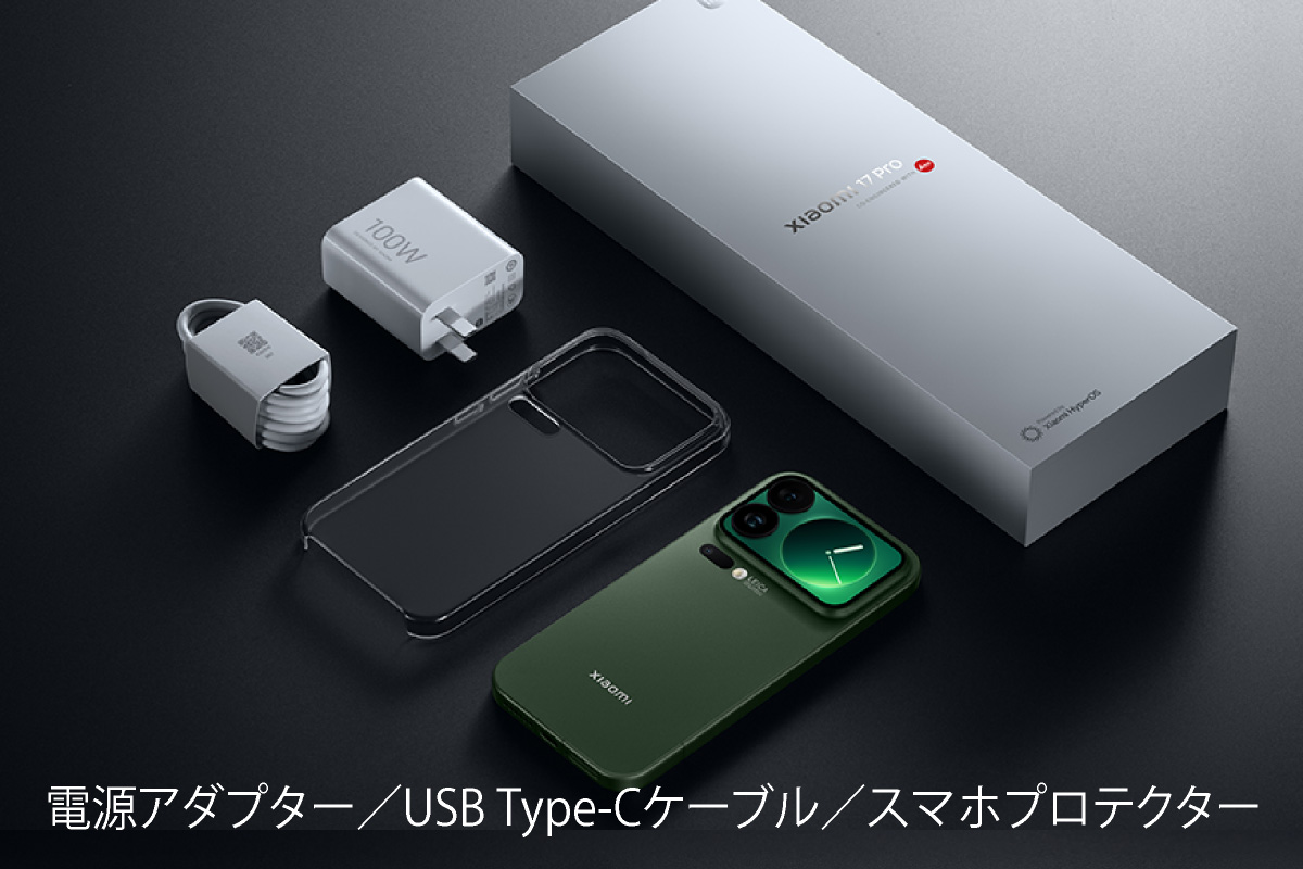 楽天市場】Xiaomi 17 Pro 《 中国版 》【 新品 送料無料 SIM