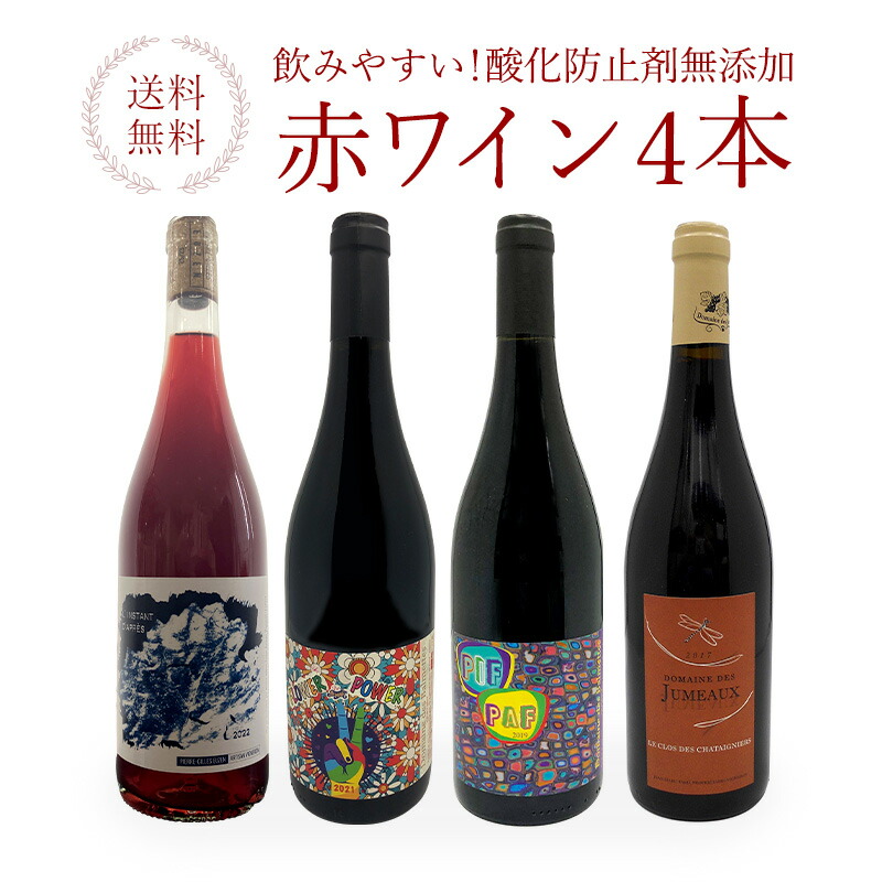 Fontaine wine 2デックセット Fontaine wine 2デックセット Fontaine