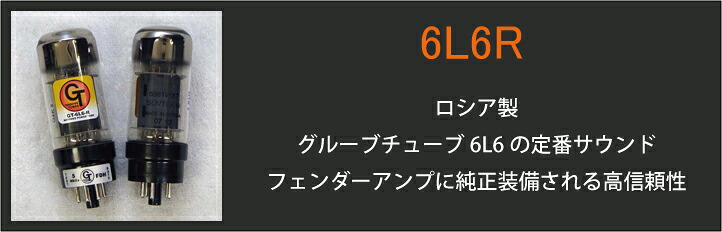 groove tubes el34ls グルーヴチューブ　スラッシュ愛用　真空管 Groove Tubes GT-E34LS Power Tubes - Medium Quartet | Sweetwater