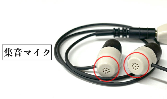 楽天市場】【今なら予備電池が18個付!】【耳掛タイプ】 最新型 みみ